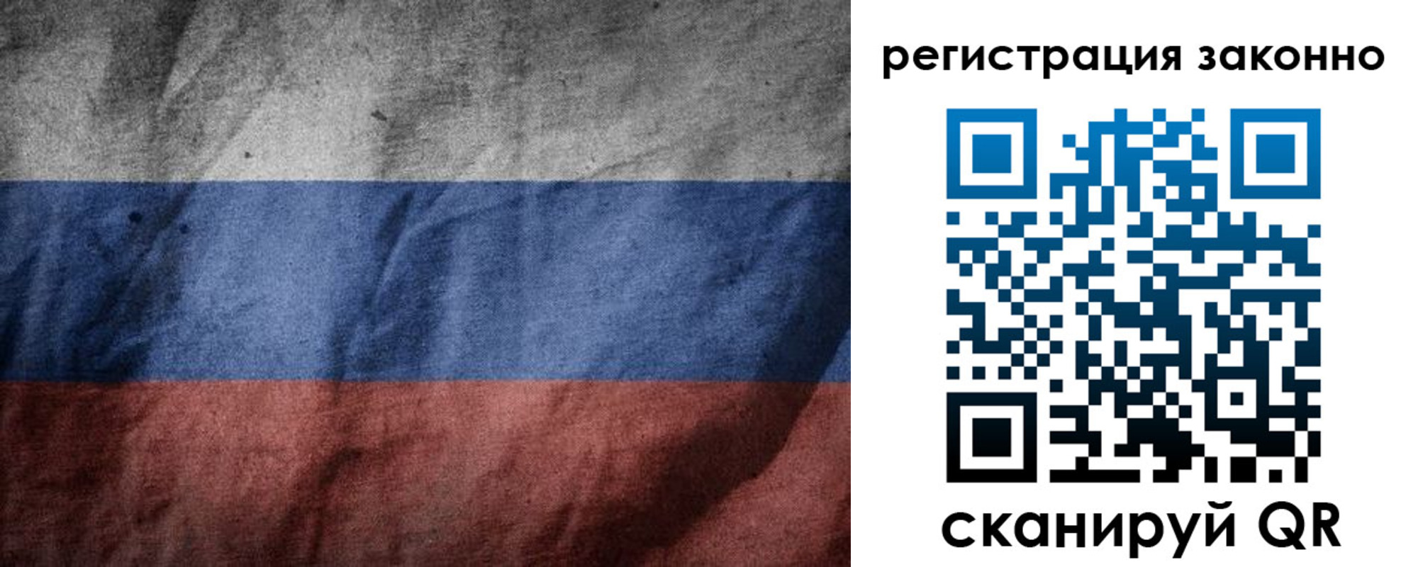 временная регистрация купить в Черкесске