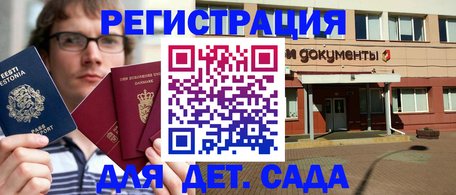 временная регистрация госуслуги в Черкесске